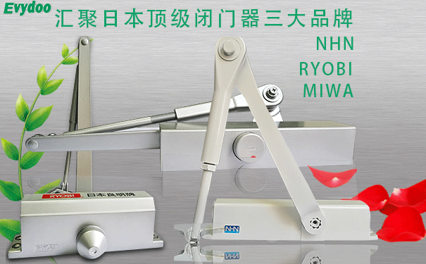 如何正確選購(gòu)合適的閉門(mén)器？